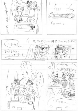 Illustration for article titled Years Later, Revisiting Manga Drawings from Childhood